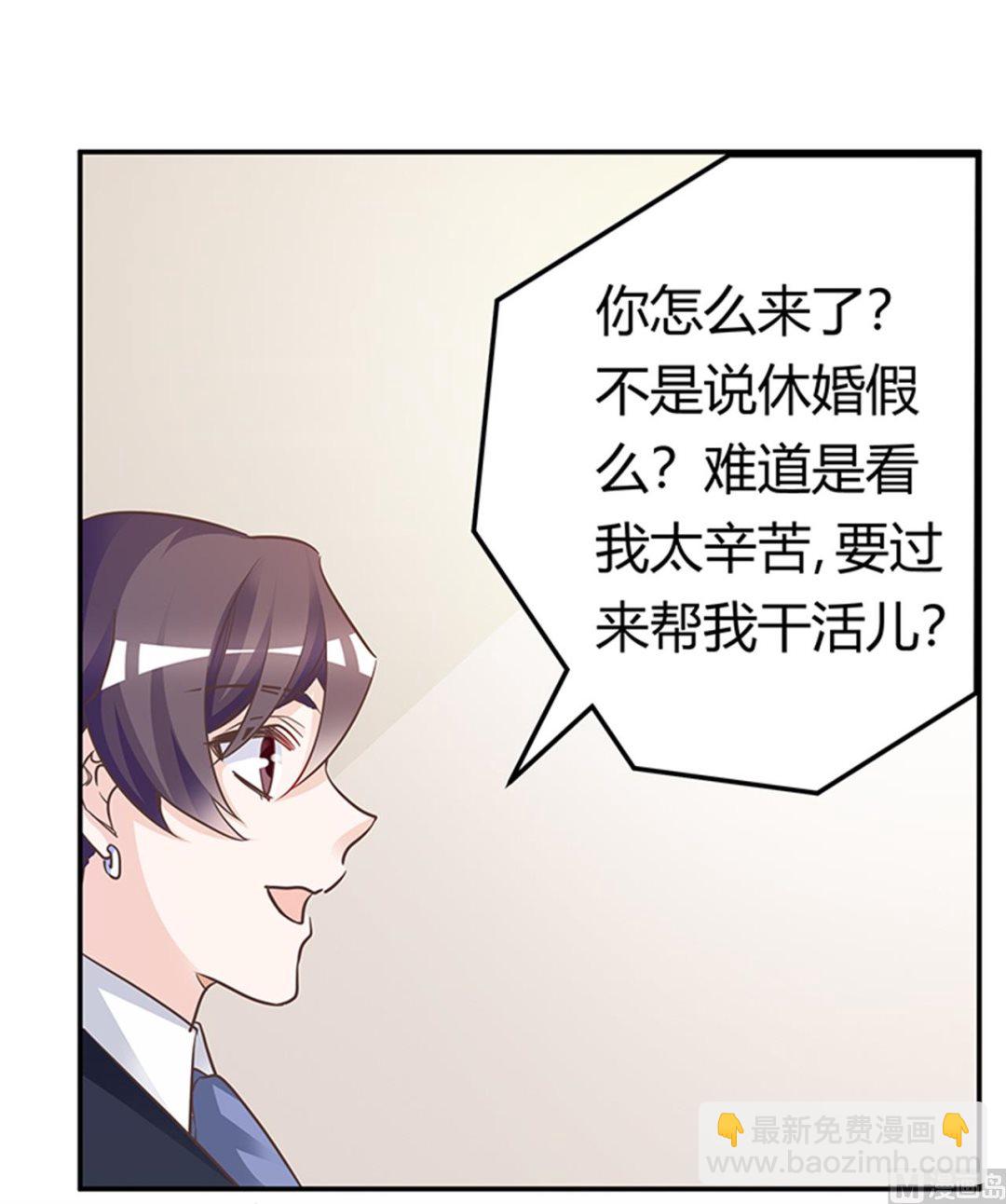 第189话 近朱者赤，近墨者黑3