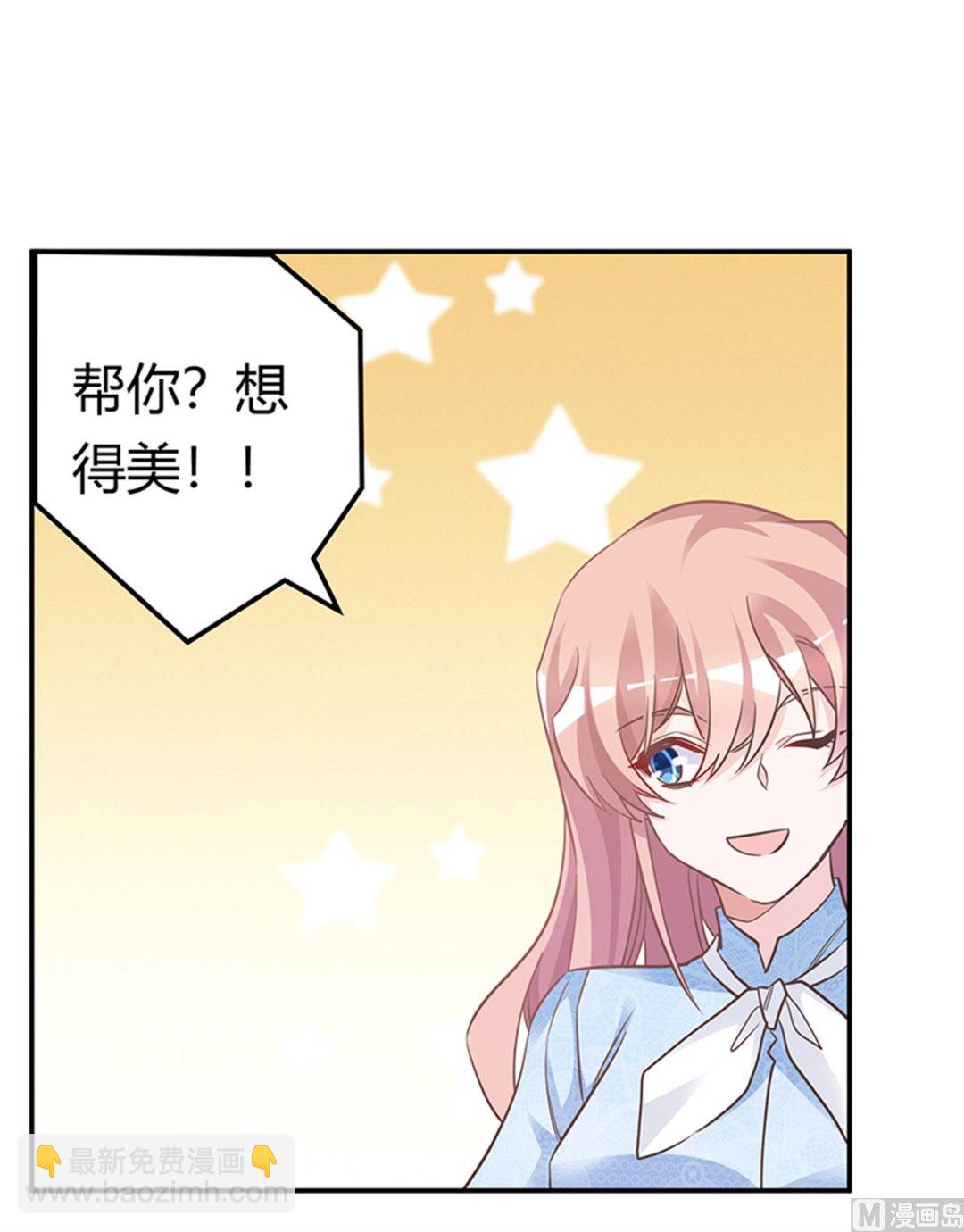 第189话 近朱者赤，近墨者黑4