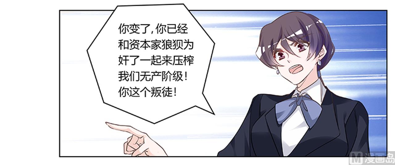 第189话 近朱者赤，近墨者黑9