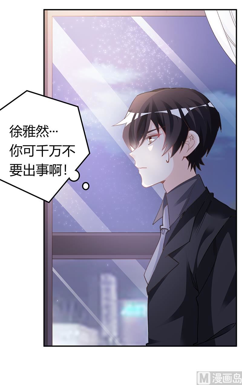 第194话 关心则乱1