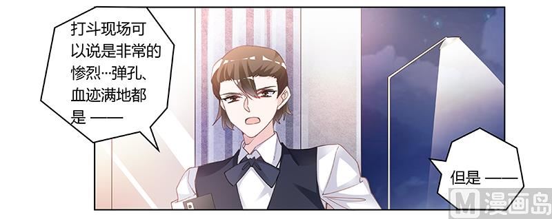 第194话 关心则乱10