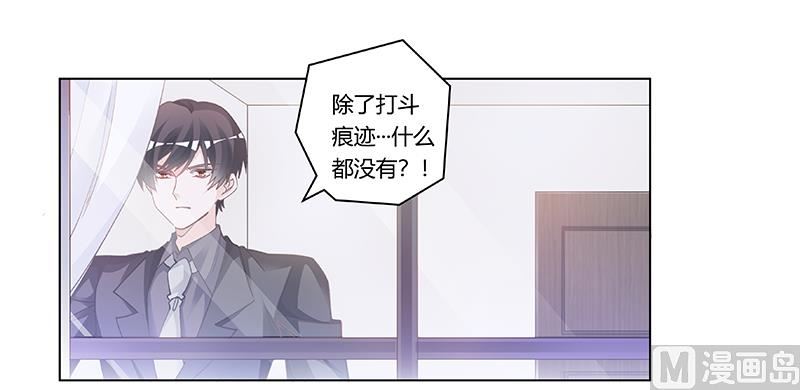 第194话 关心则乱12
