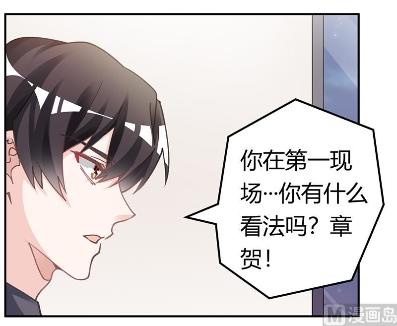 第194话 关心则乱14