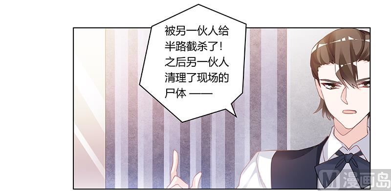第194话 关心则乱16