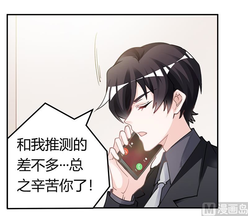 第194话 关心则乱18