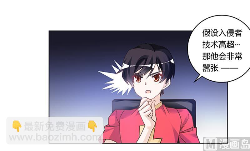 第194话 关心则乱28