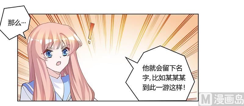 第194话 关心则乱29