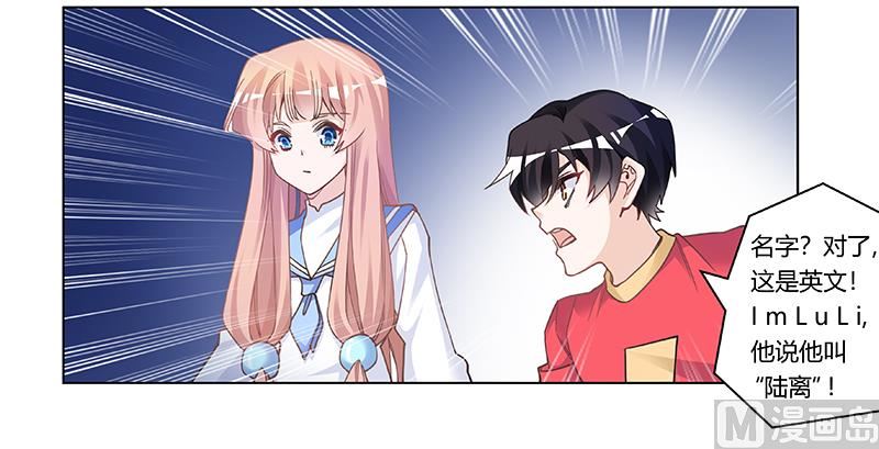 第194话 关心则乱30
