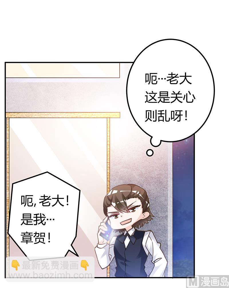 第194话 关心则乱5