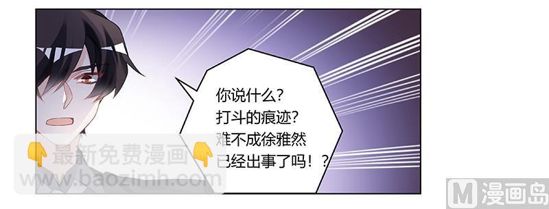 第194话 关心则乱7