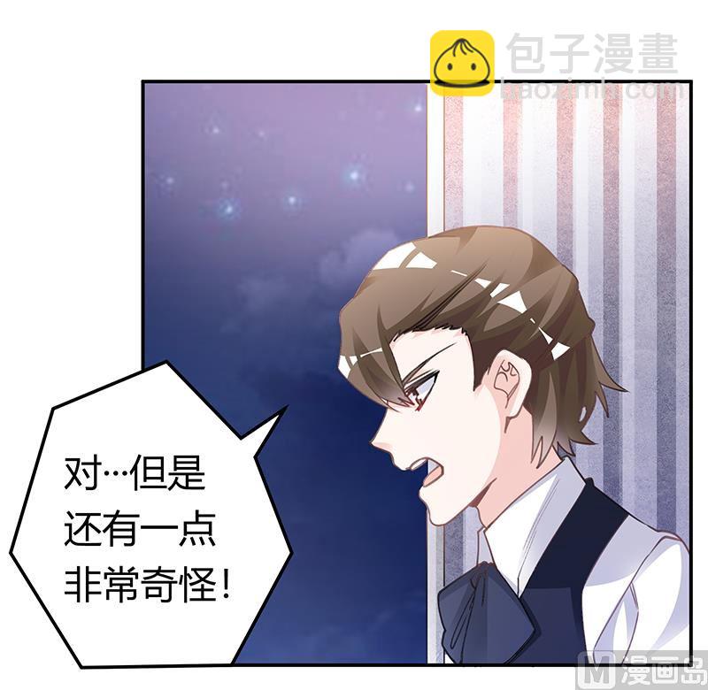 第194话 关心则乱8