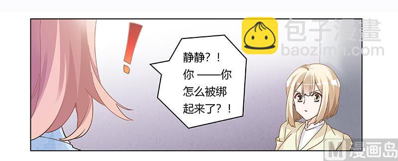 第203话 人质的价值22