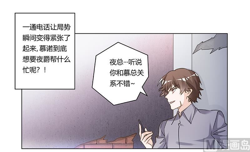 第206话 单独赴约0
