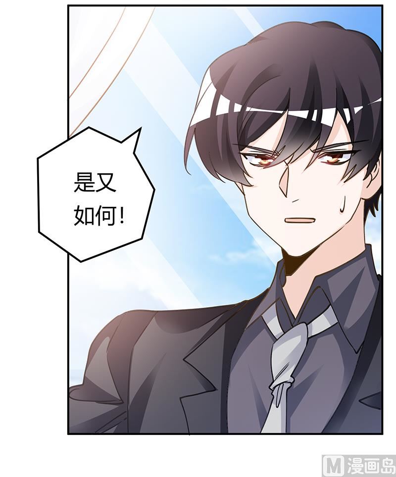 第206话 单独赴约1