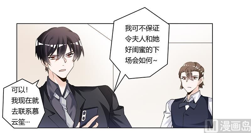 第206话 单独赴约11