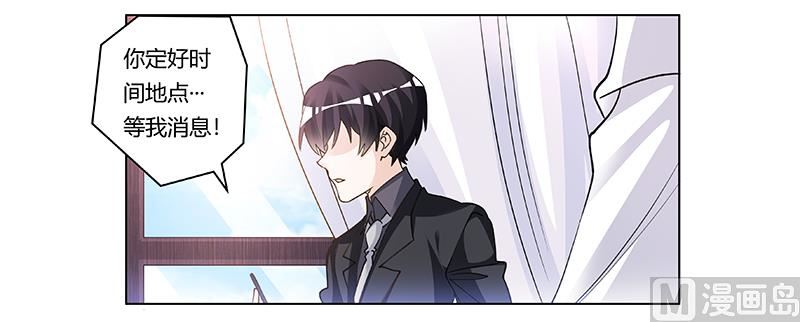 第206话 单独赴约12