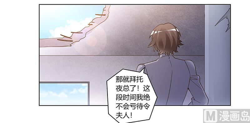 第206话 单独赴约13
