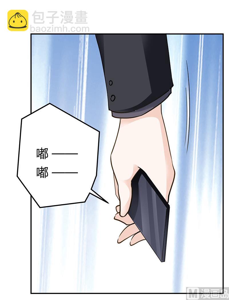 第206话 单独赴约14