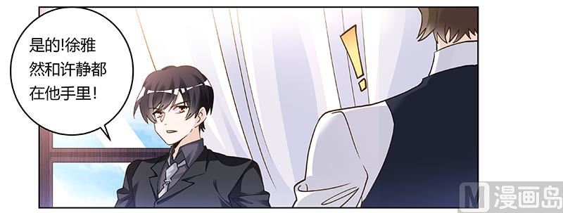 第206话 单独赴约16