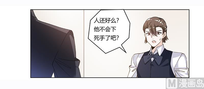 第206话 单独赴约17