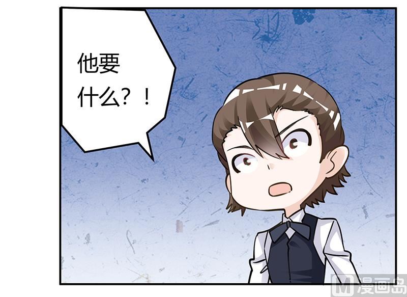 第206话 单独赴约19
