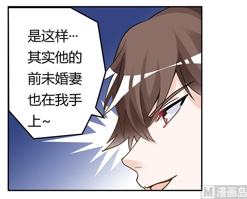 第206话 单独赴约2