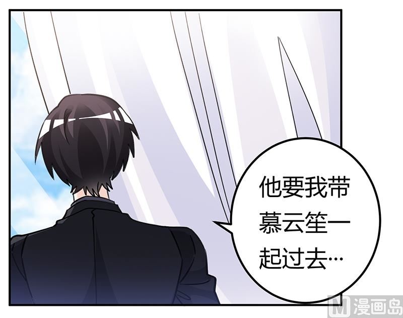 第206话 单独赴约20