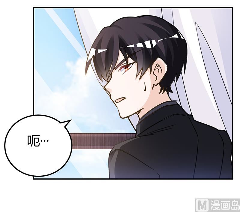 第206话 单独赴约24