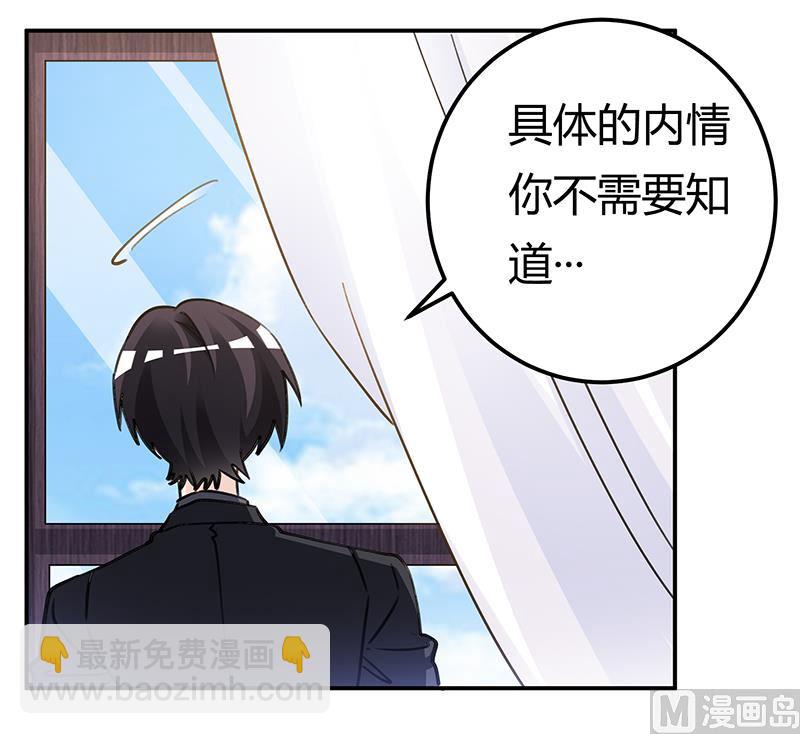第206话 单独赴约25