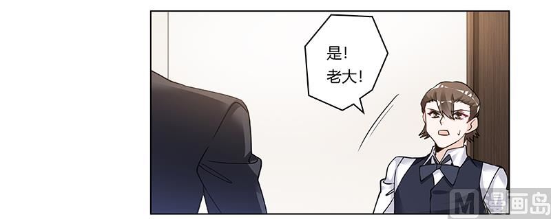 第206话 单独赴约27
