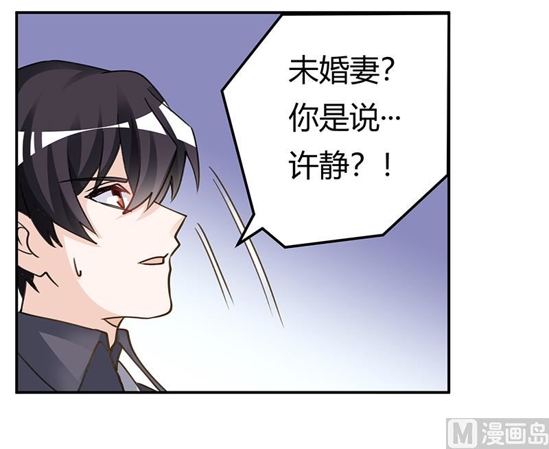 第206话 单独赴约3
