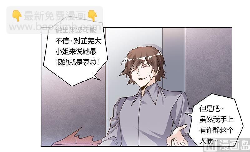 第206话 单独赴约4