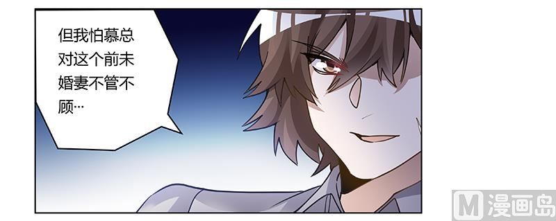 第206话 单独赴约5