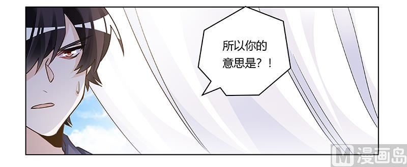 第206话 单独赴约6