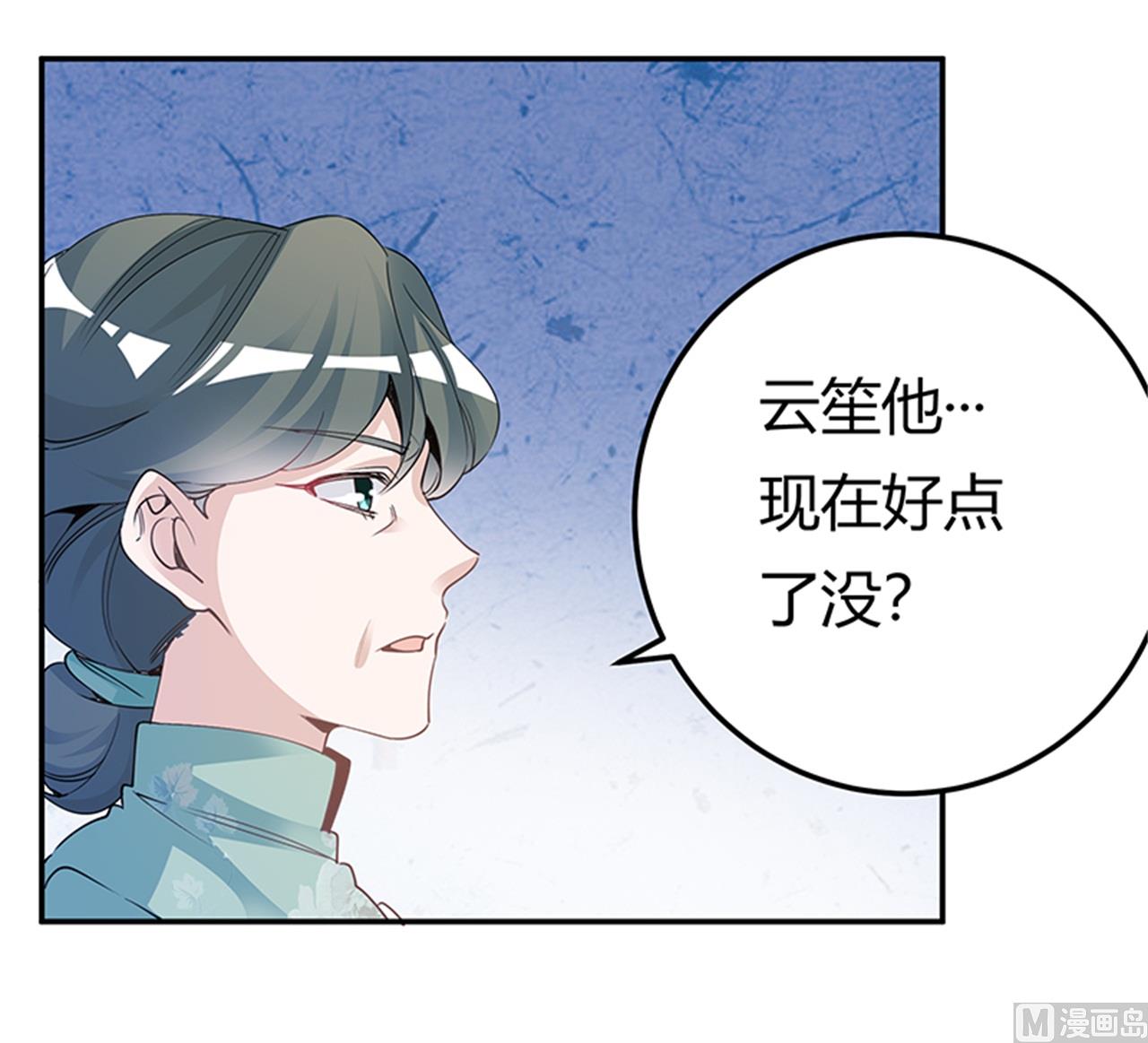 第226话 伯母的要求7