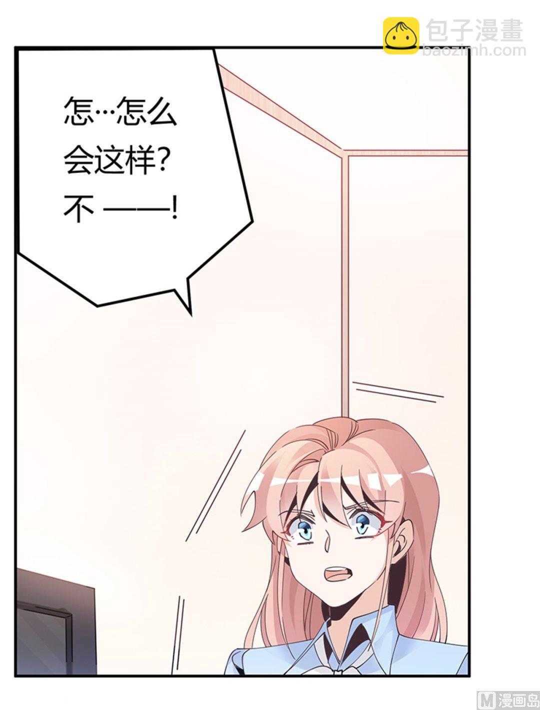 第238话 方寸大乱12