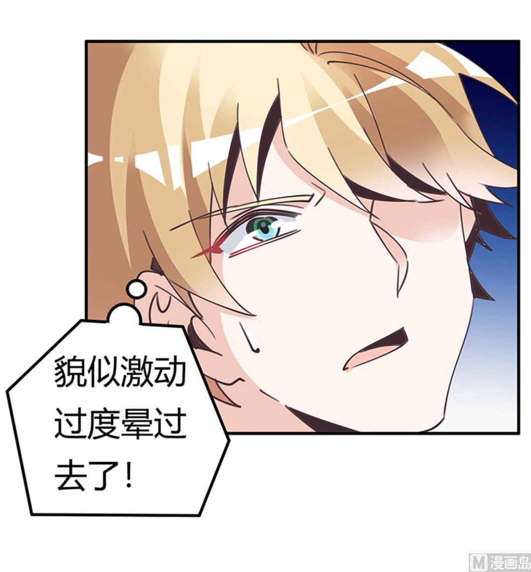 第238话 方寸大乱17