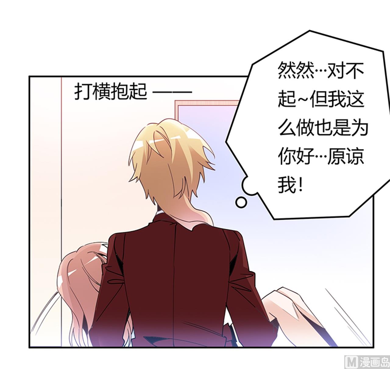 第238话 方寸大乱18