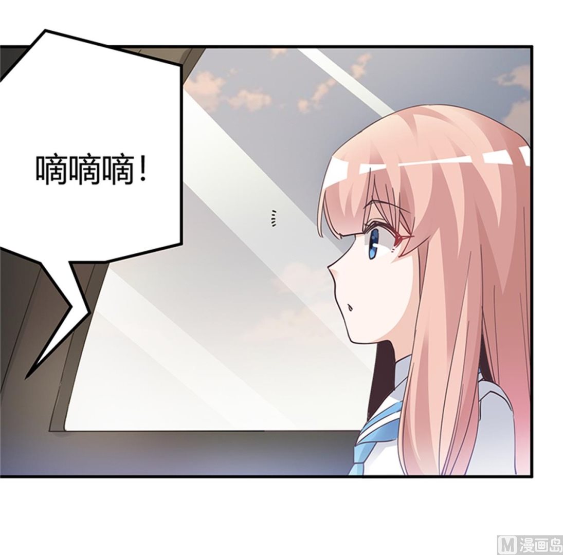 第238话 方寸大乱21