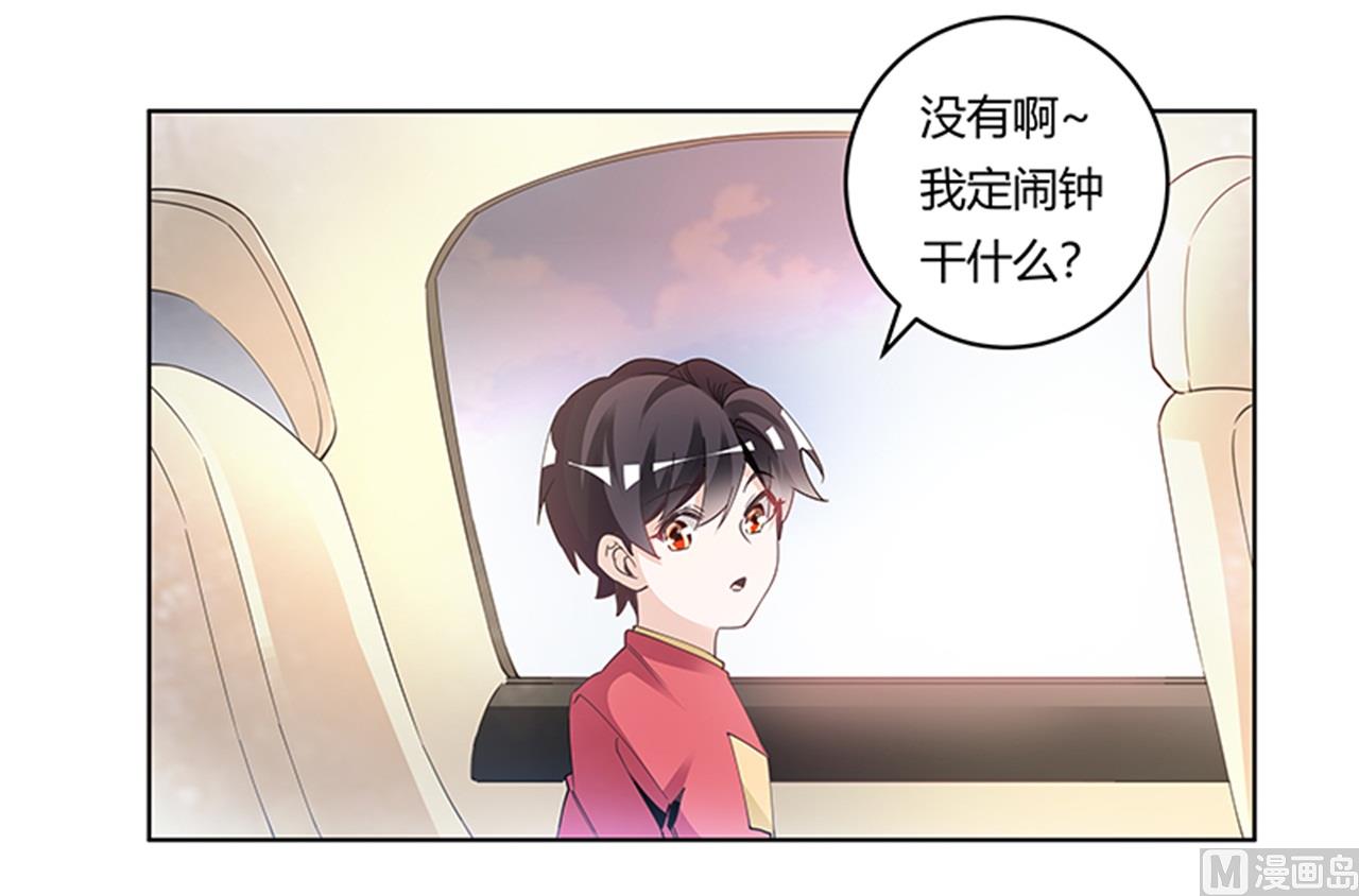 第238话 方寸大乱23