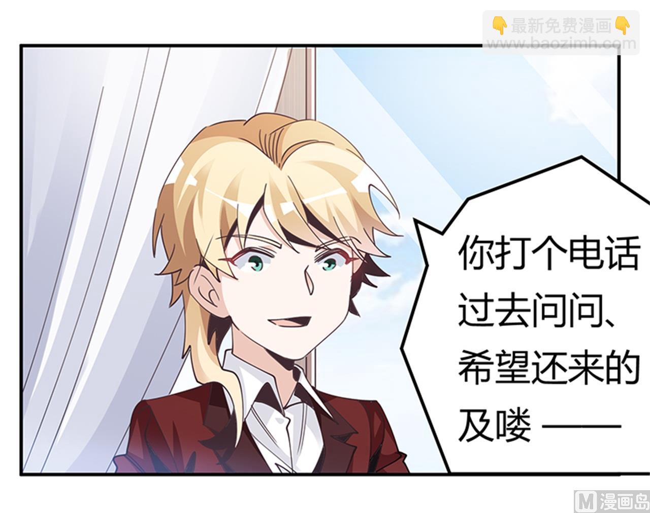 第238话 方寸大乱3