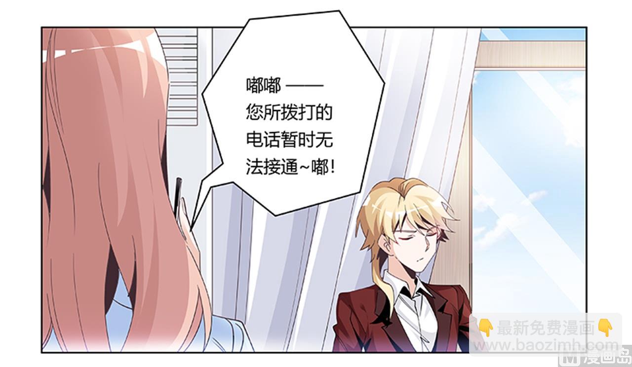 第238话 方寸大乱4