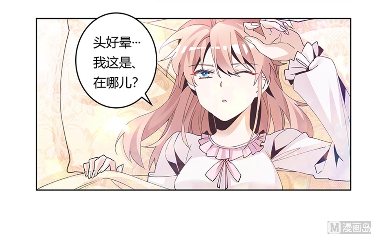 第239话 生死不明1
