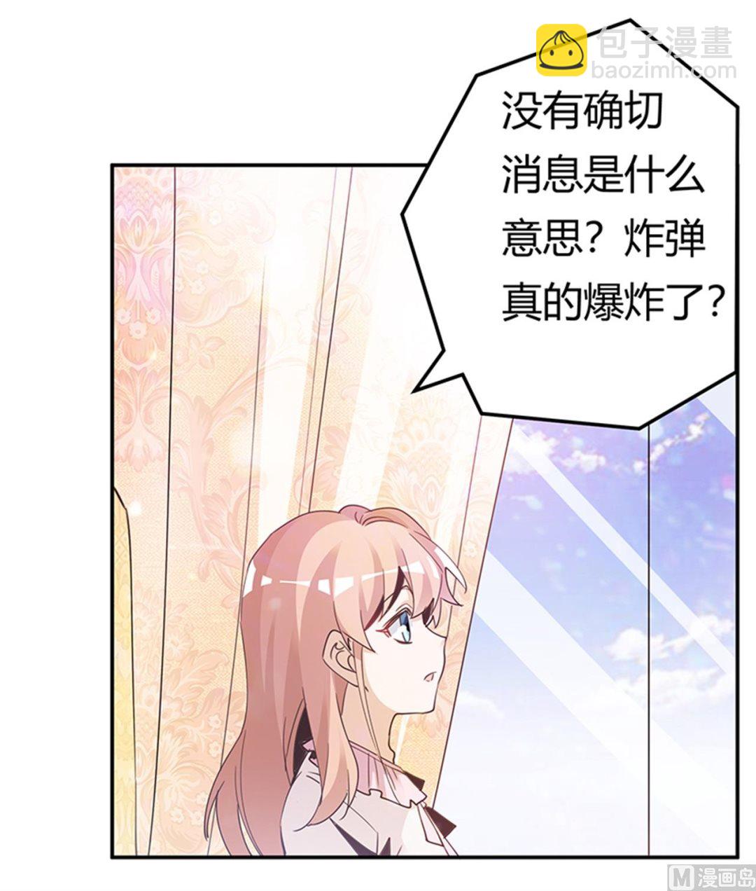 第239话 生死不明27