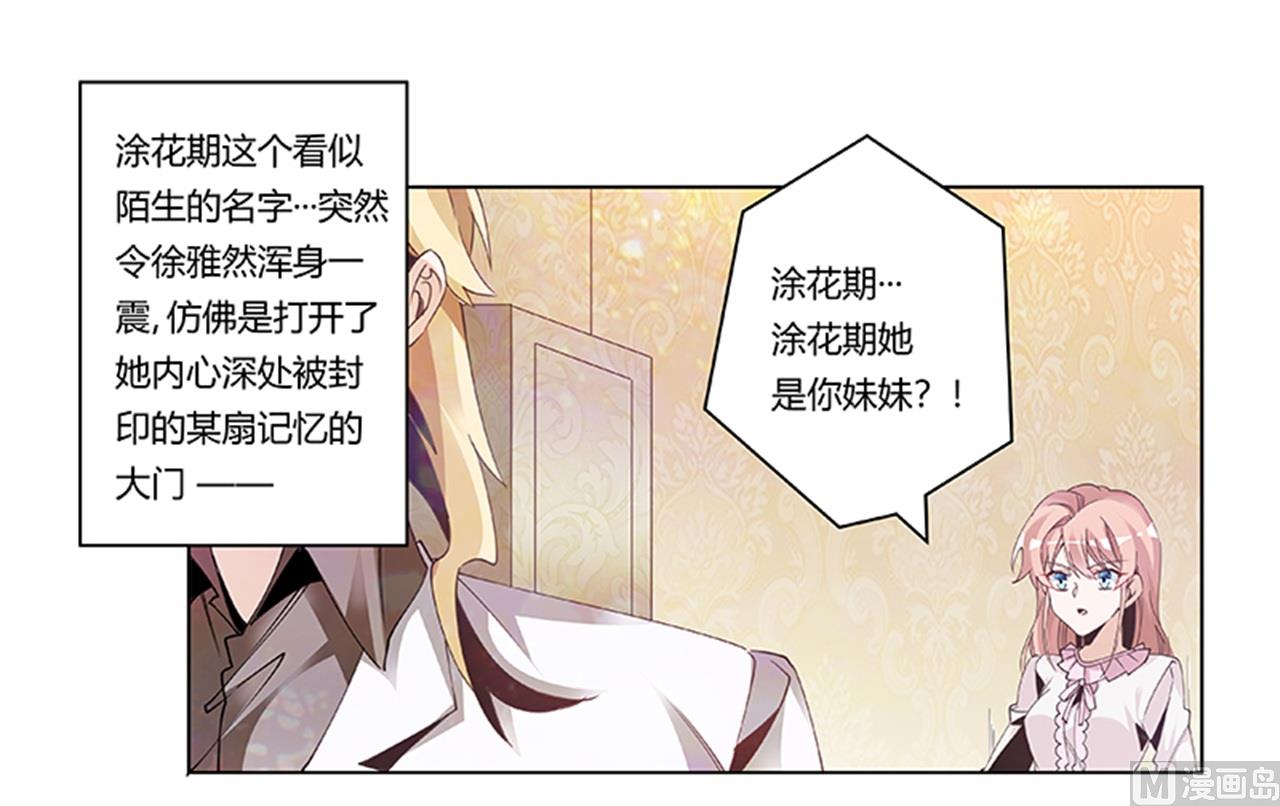 第242话 夜门的动静0