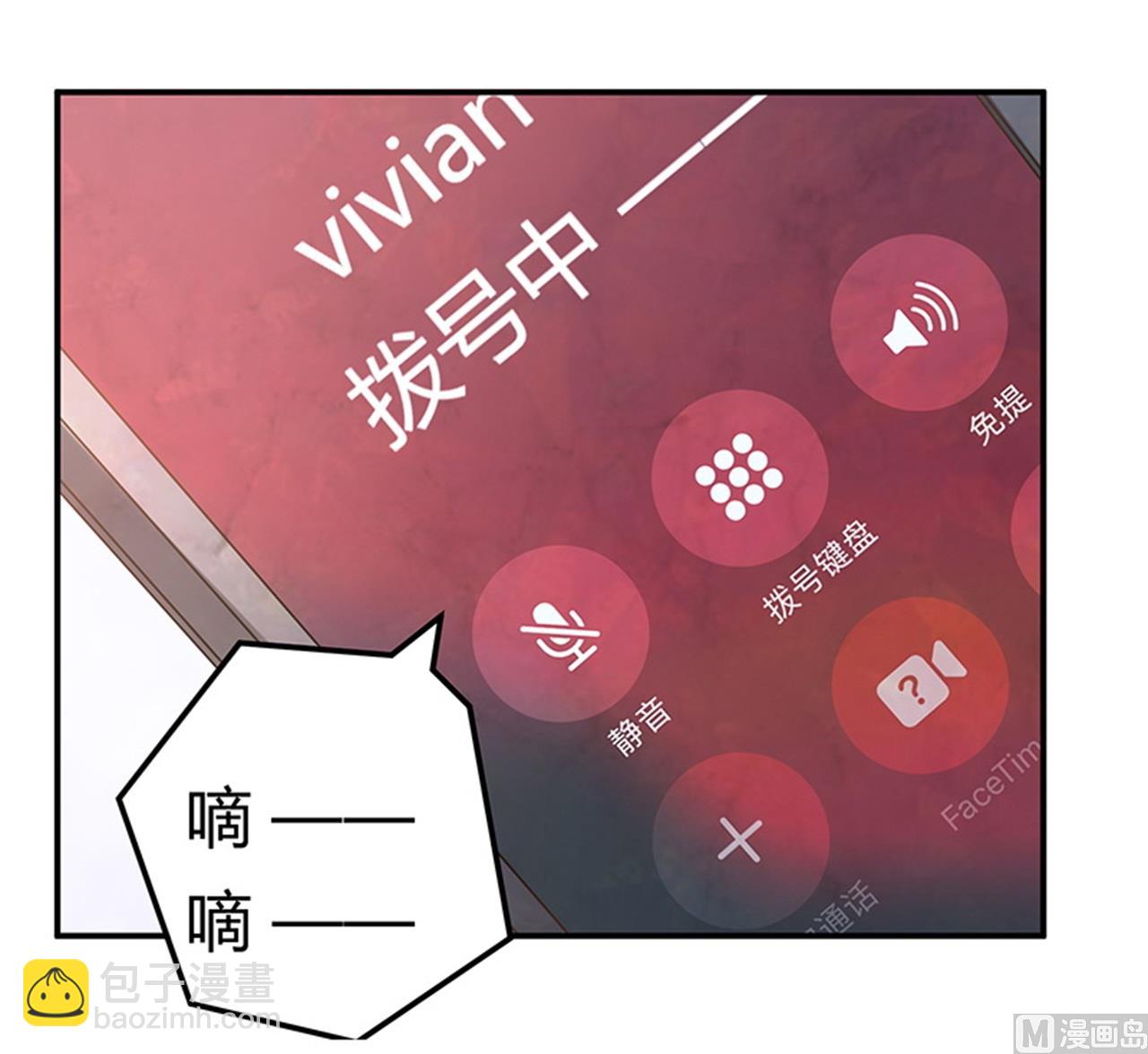 第247话 委托薇薇安5