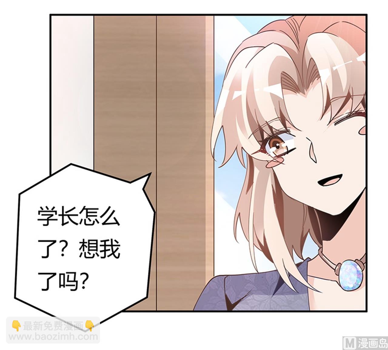 第247话 委托薇薇安9