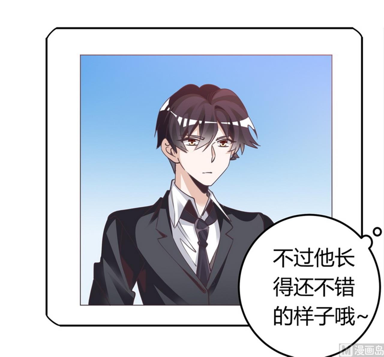 第258话 花边新闻9