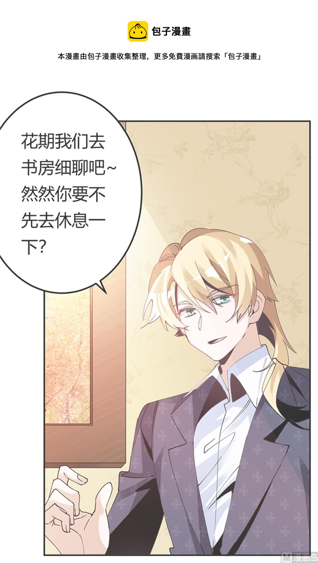 第268话 她可没有变心0