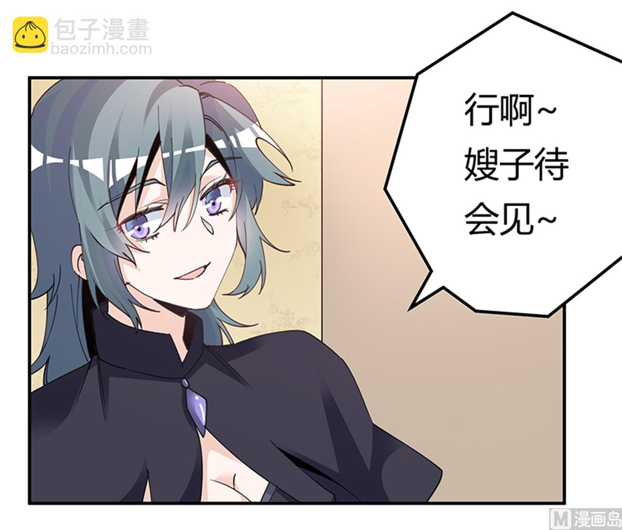第268话 她可没有变心1